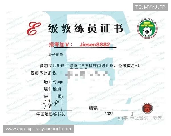 足球教练考核是否科学透明，足球教练员岗位要求